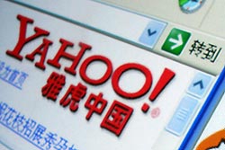 O Yahoo! não teve tanta sorte quanto o Baidu.com