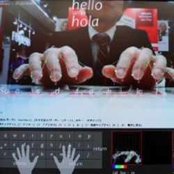 Tecnologia escaneia mãos do usuários