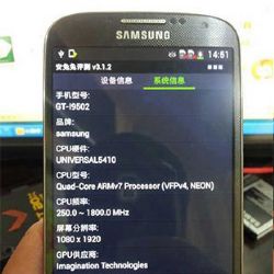 Imagem do suposto Galaxy S4, em fórum chinês